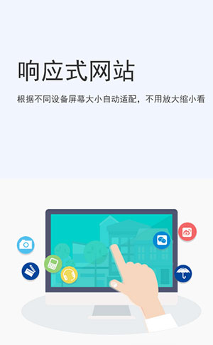 響應式跨屏宅男视频在线免费观看網站